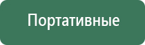 Колпаки и Напасы