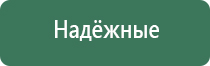 Колпаки и Напасы