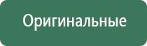 бронзовая пепельница