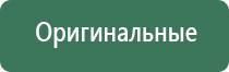 bohemia пепельница