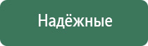 пепельница стальная