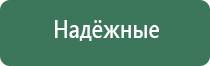 пепельницы 60 годов
