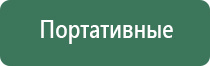 пепельницы закрытые