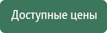 пепельница фараон