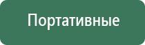 пепельница китай